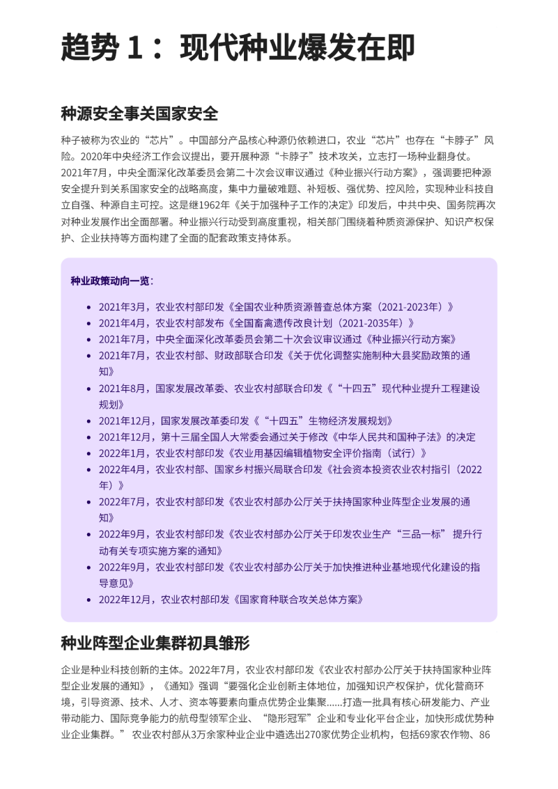 20230612/3c5c5d7af9a7d74f310ca905fdd6b588.png