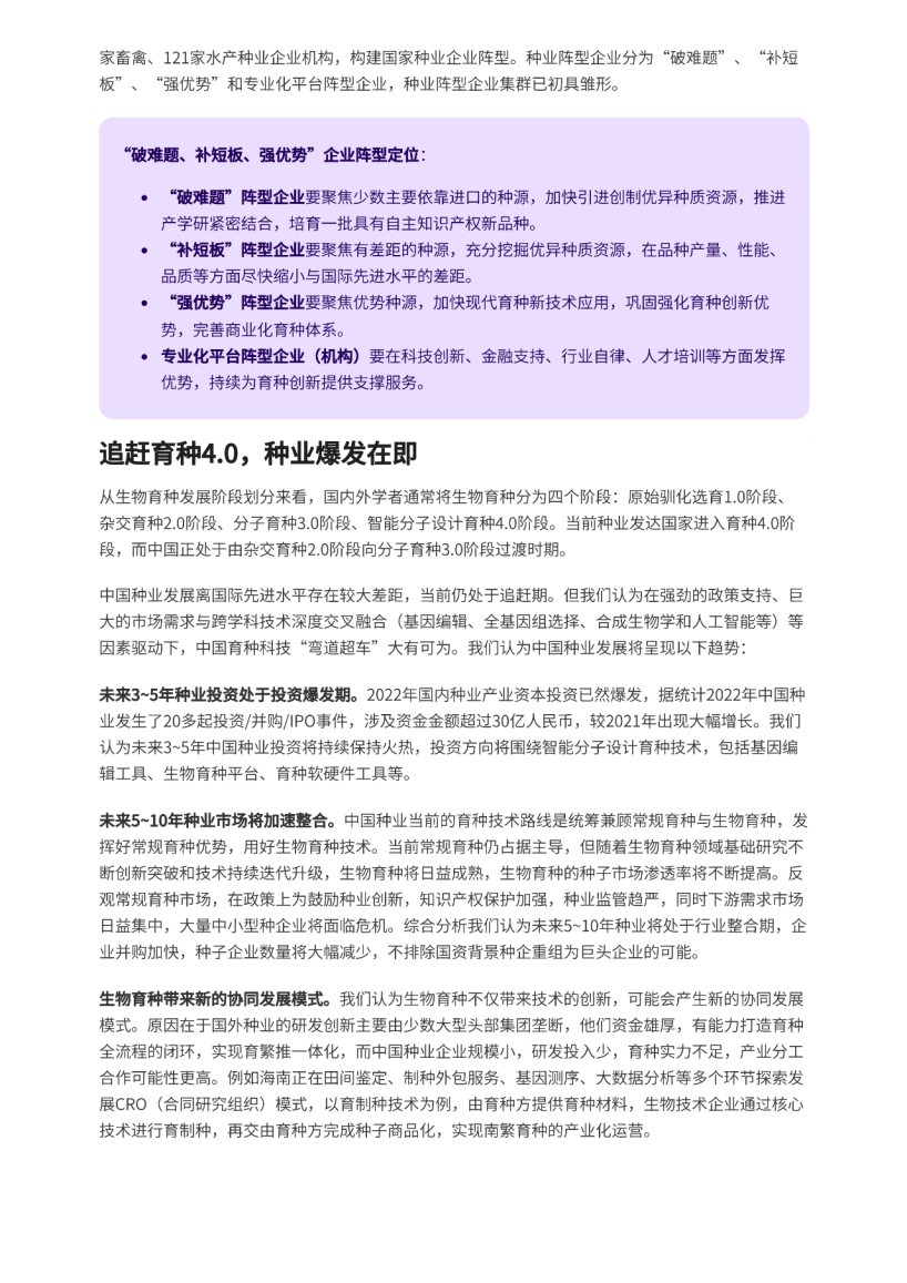 20230612/72301892d8d4d1b5e3e516f8cd1e4f15.png
