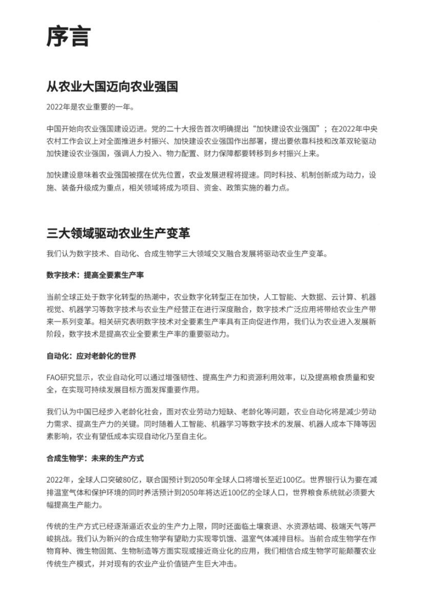 20230612/87a9e51cdb85171004cca42433cb7ec3.png