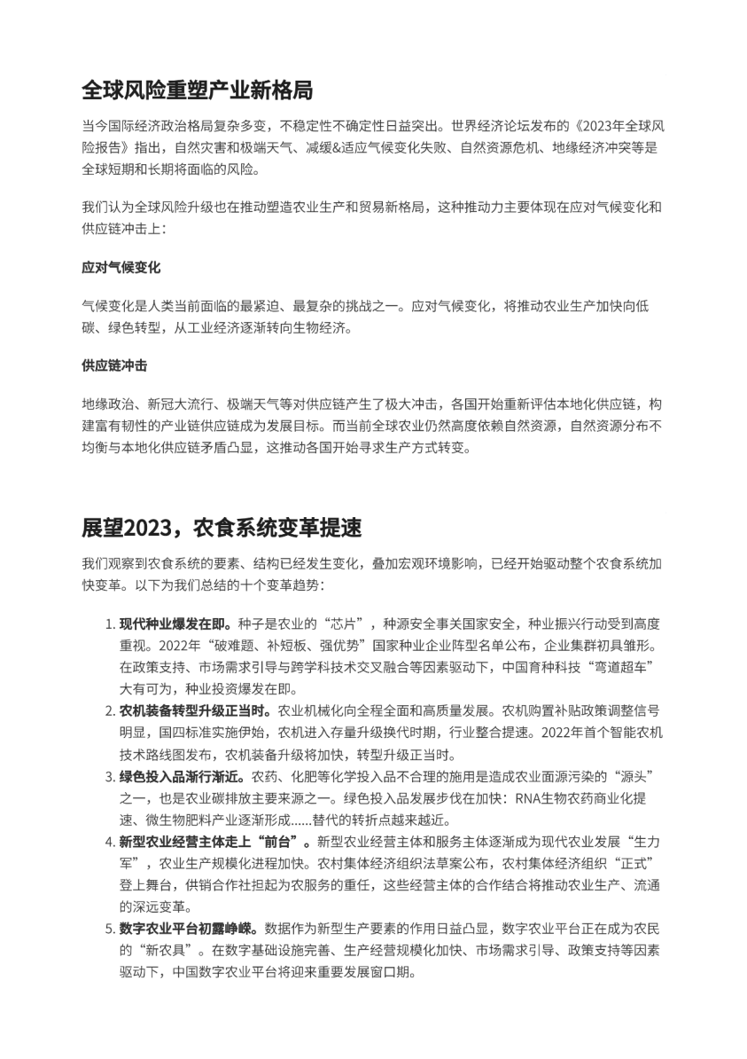 20230612/d62509f1381bf87ec9d6e3d93c177399.png