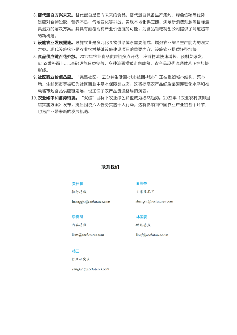 20230612/d8fe186b1b244331cc79d8a99974b733.png